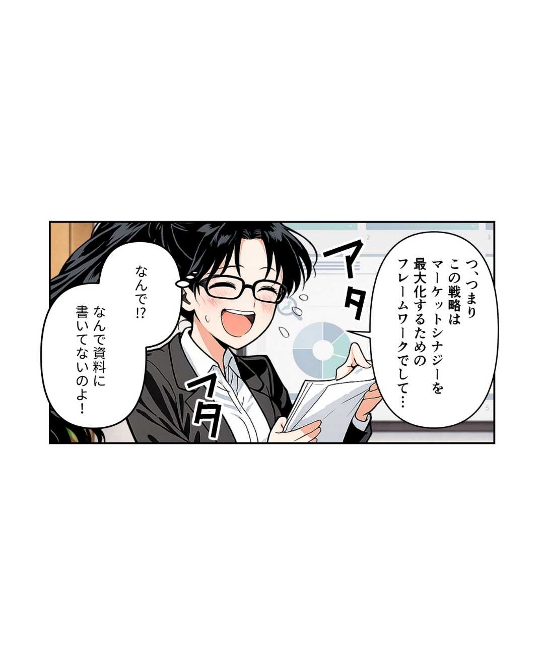 ト