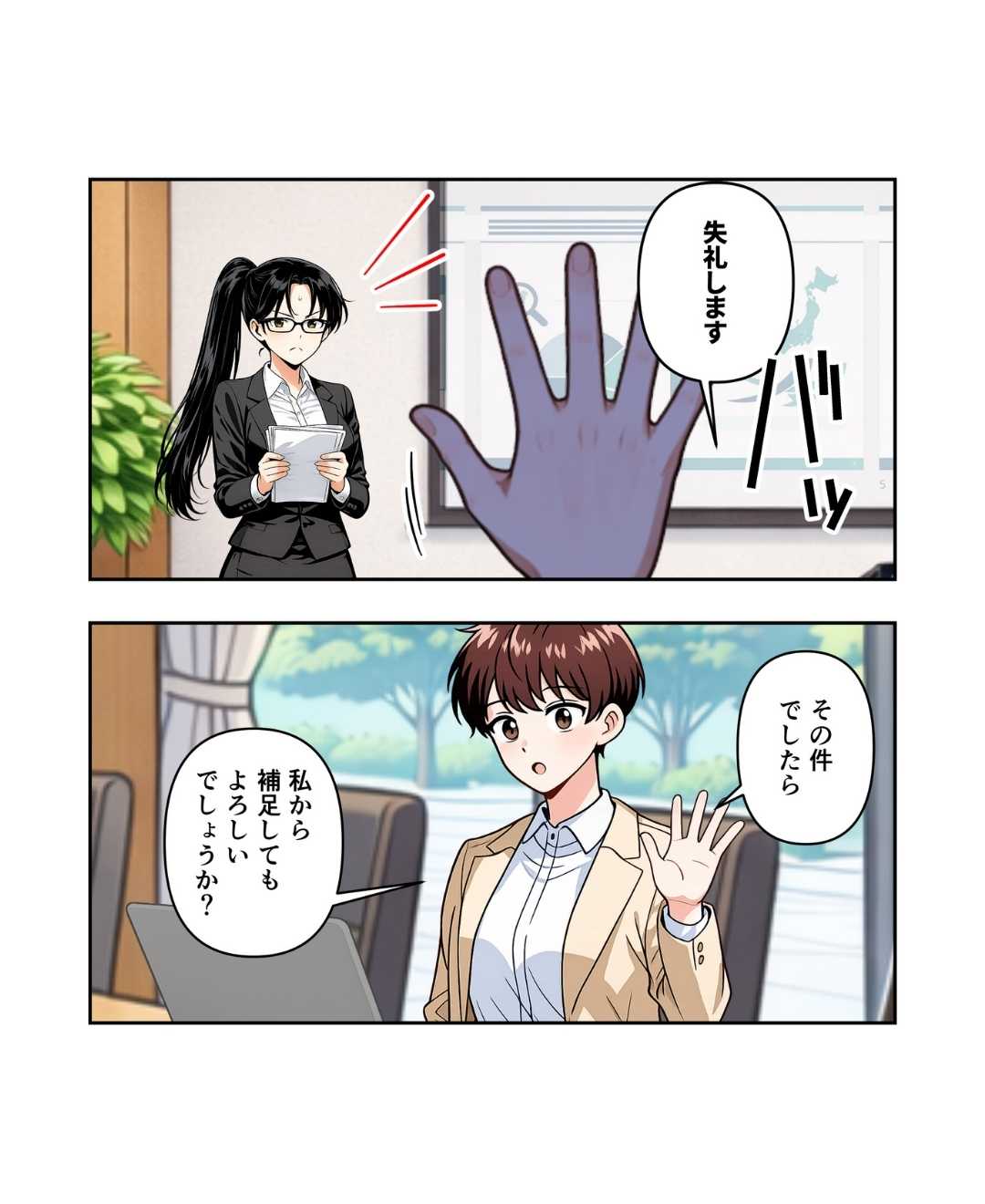 ト