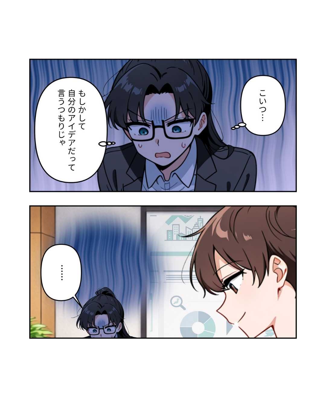ト