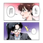 滅！意識高い系モラハラ上司【#8】