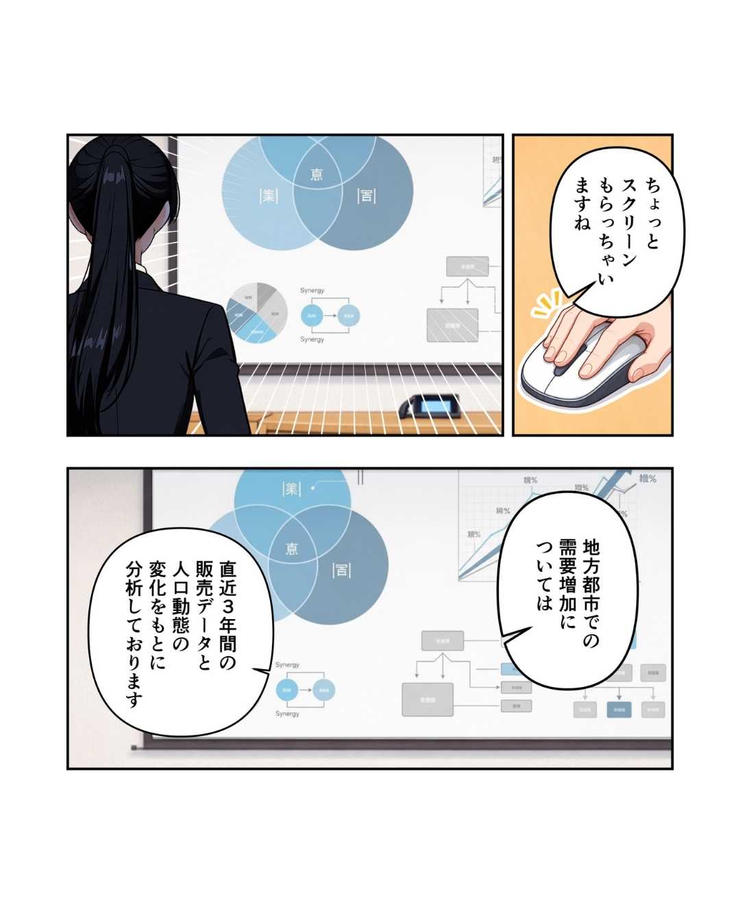 ト
