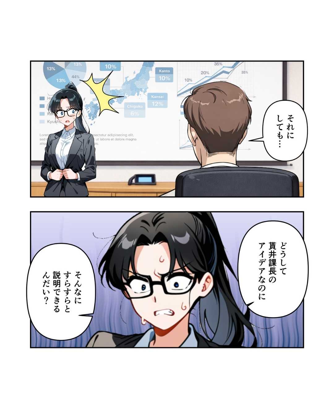 ト