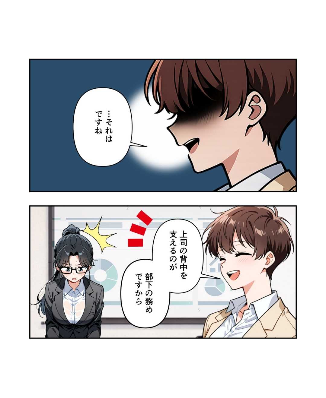 ト