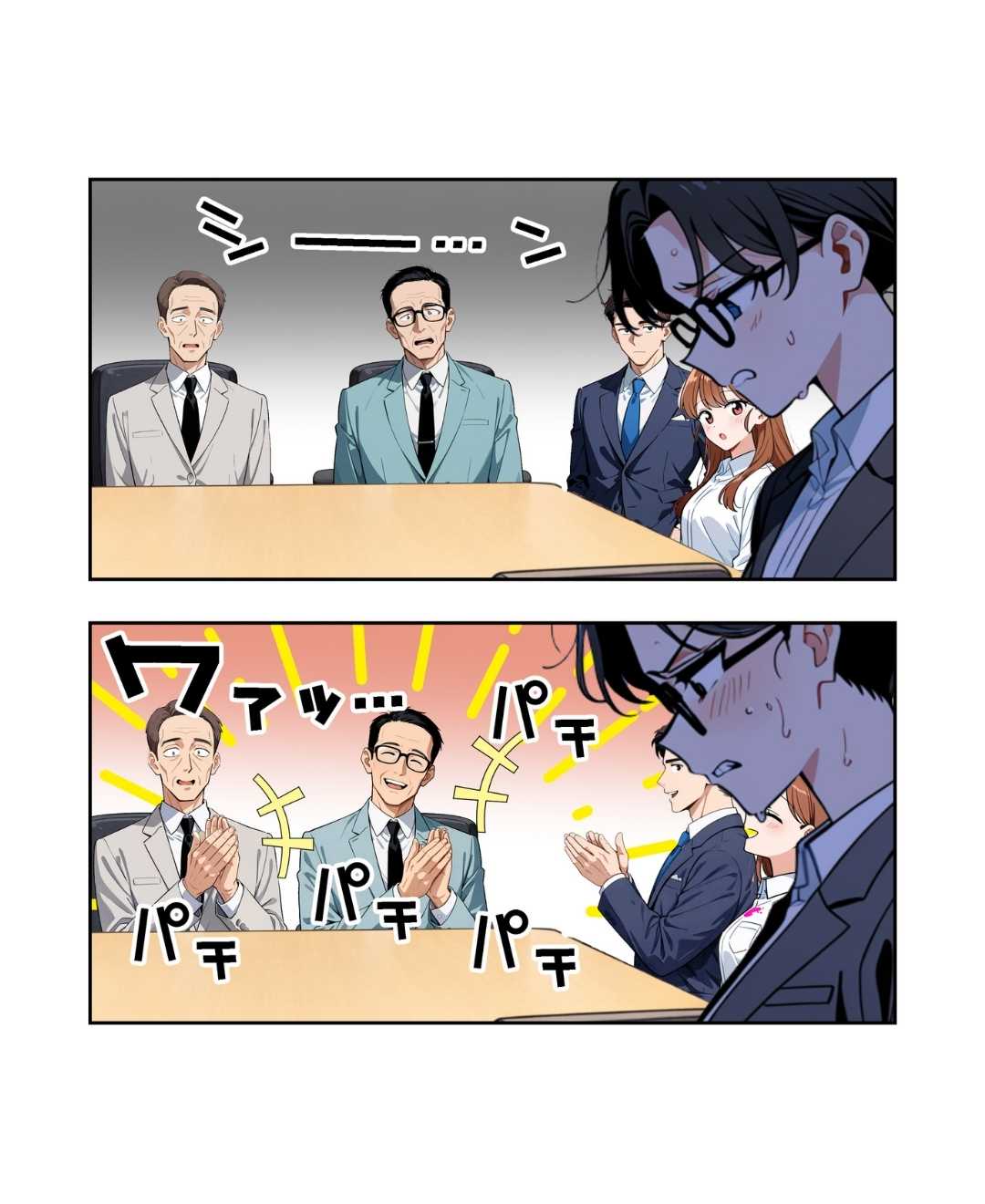 ト