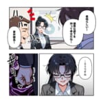 滅！意識高い系モラハラ上司【#9】