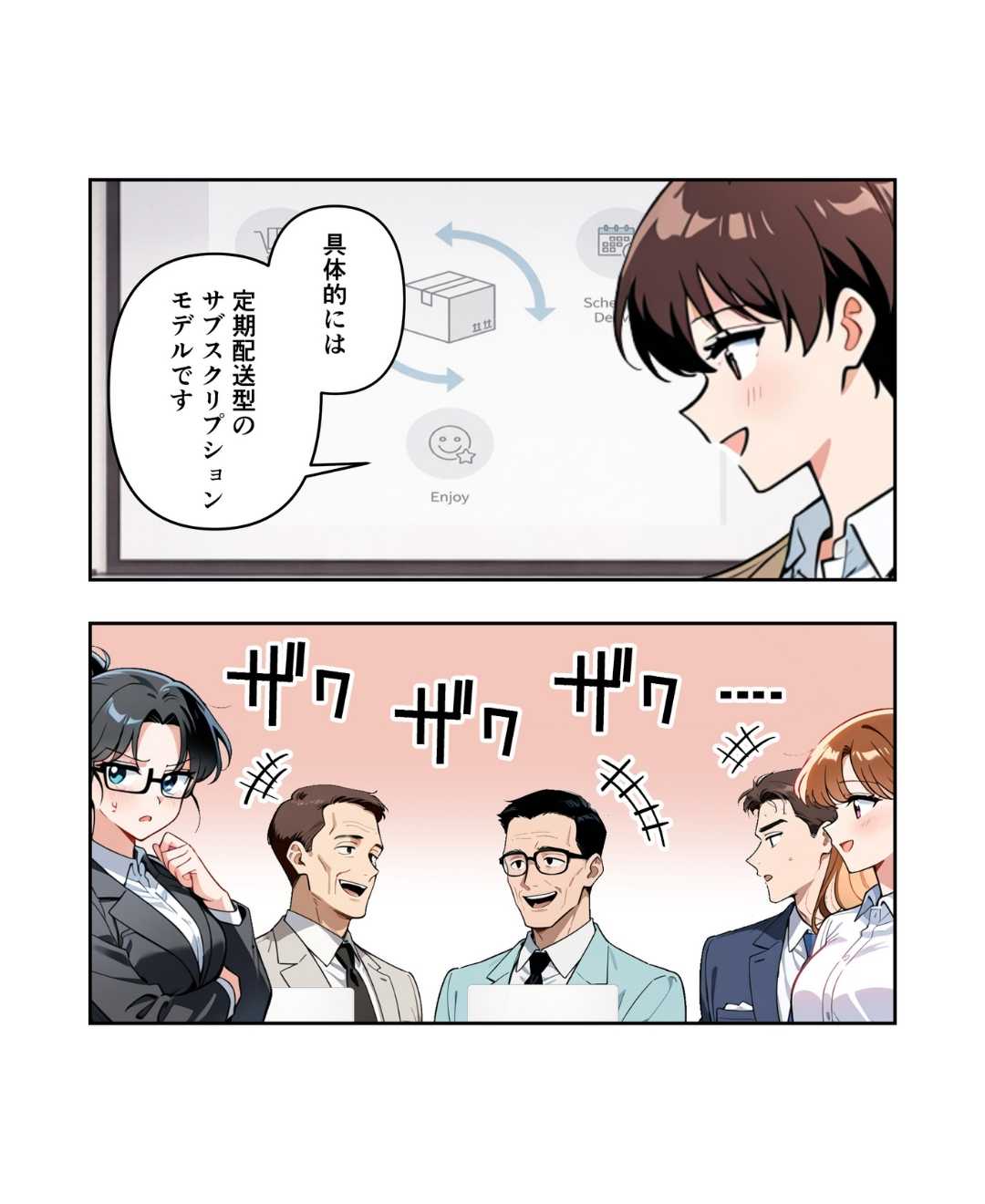 ト