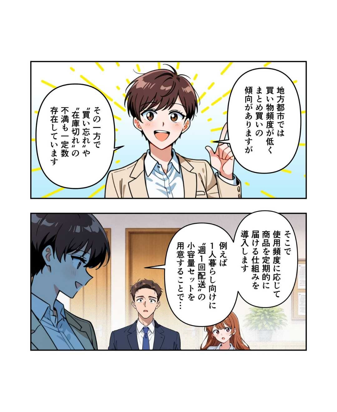 ト