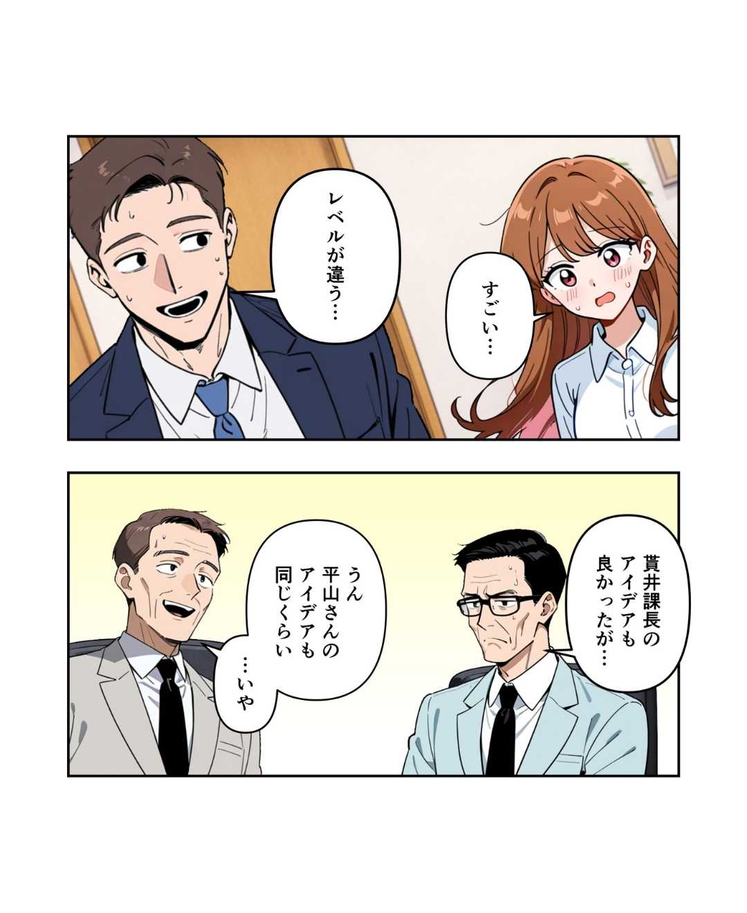 ト
