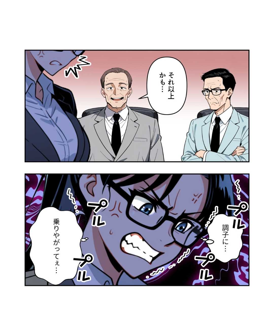 ト