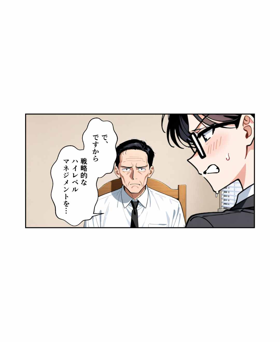 ト
