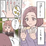 【ママのネイル】少し遅咲きのネイルデビュー！可愛い爪を嬉しそうに見つめていると「若作り」と噂されてしまい……