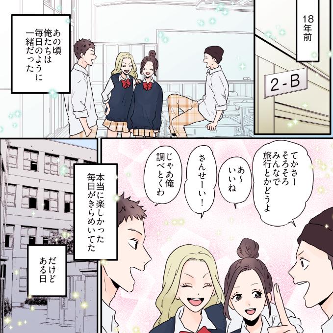 ト