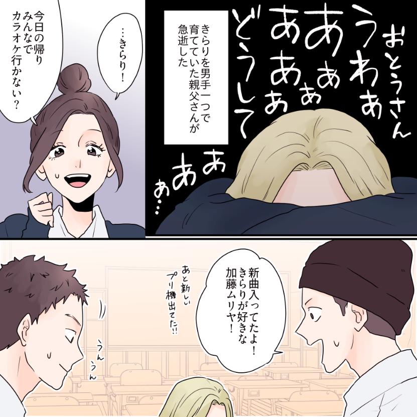 ト