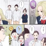 家族よりも男女混合グループを優先する夫【#11】