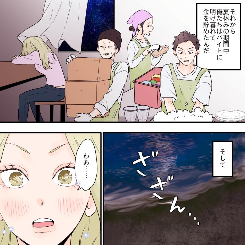 ト