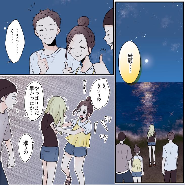 ト
