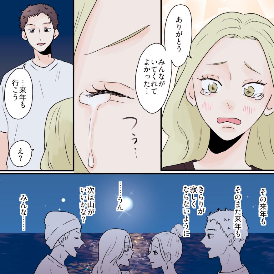 ト