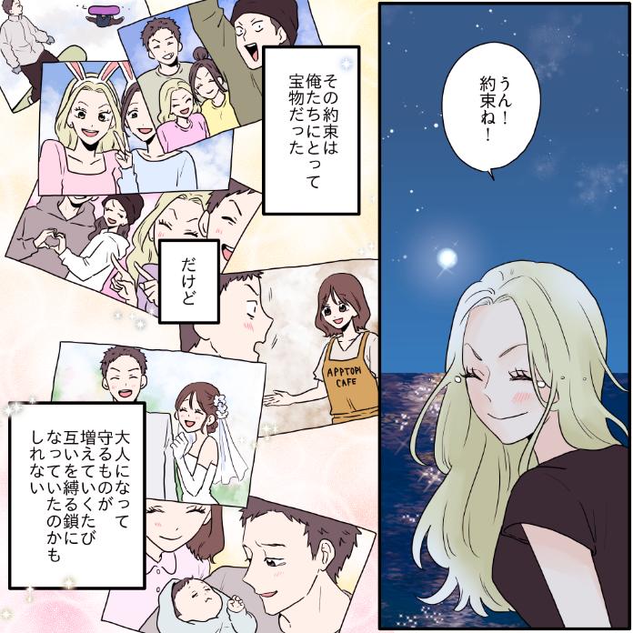 ト