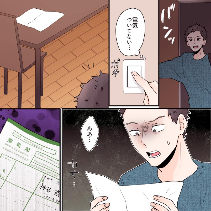ト
