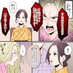 家族よりも男女混合グループを優先する夫【#12】