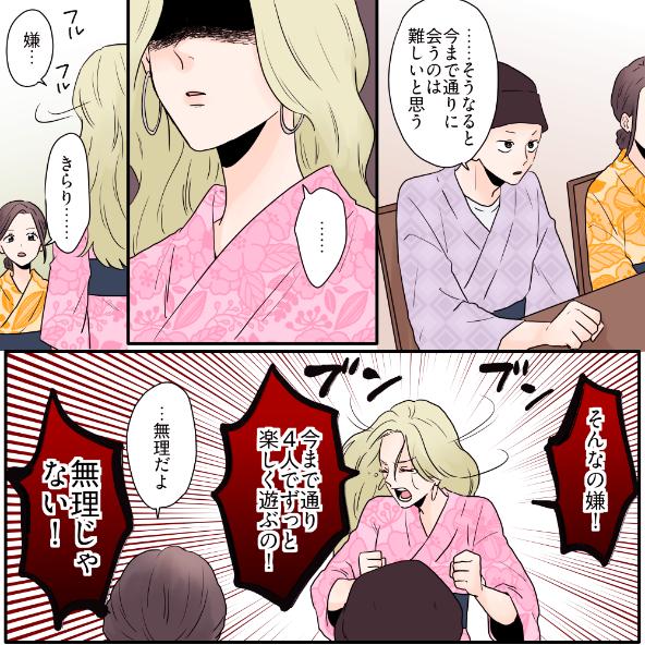 ト