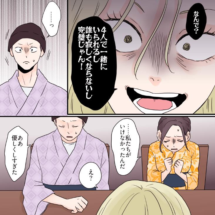 ト