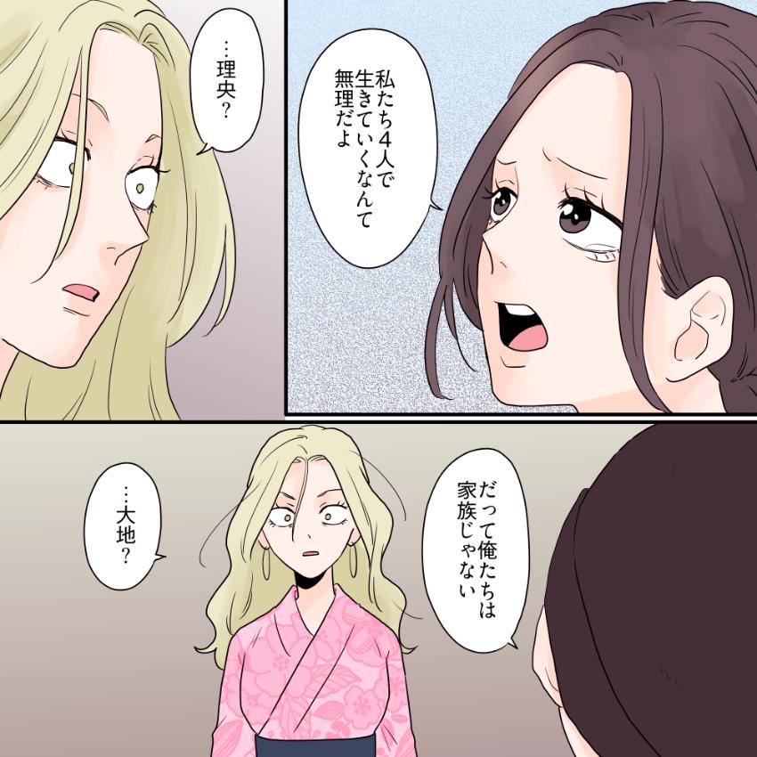 ト