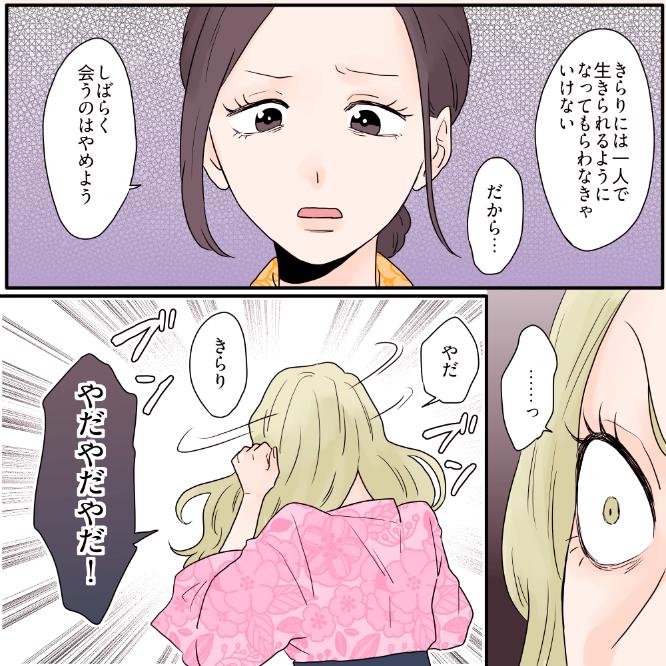 ト