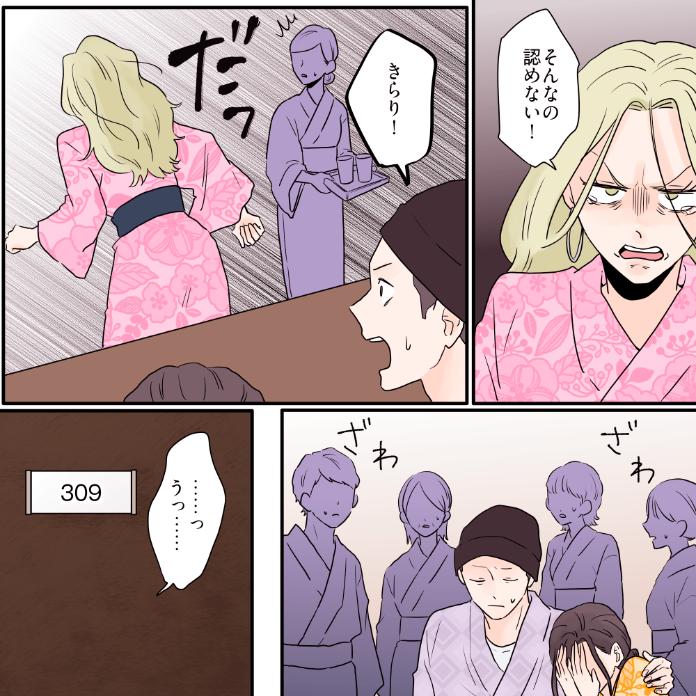 ト
