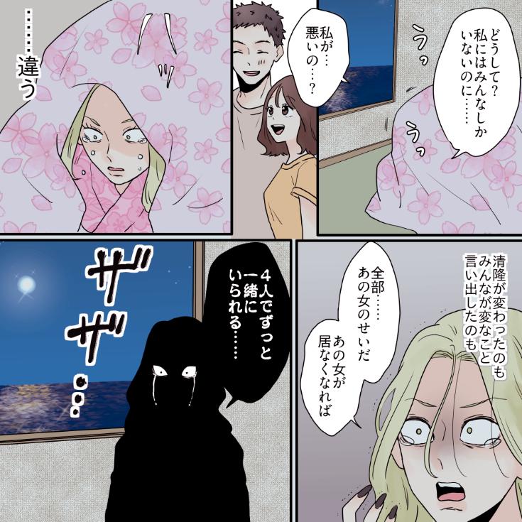 ト