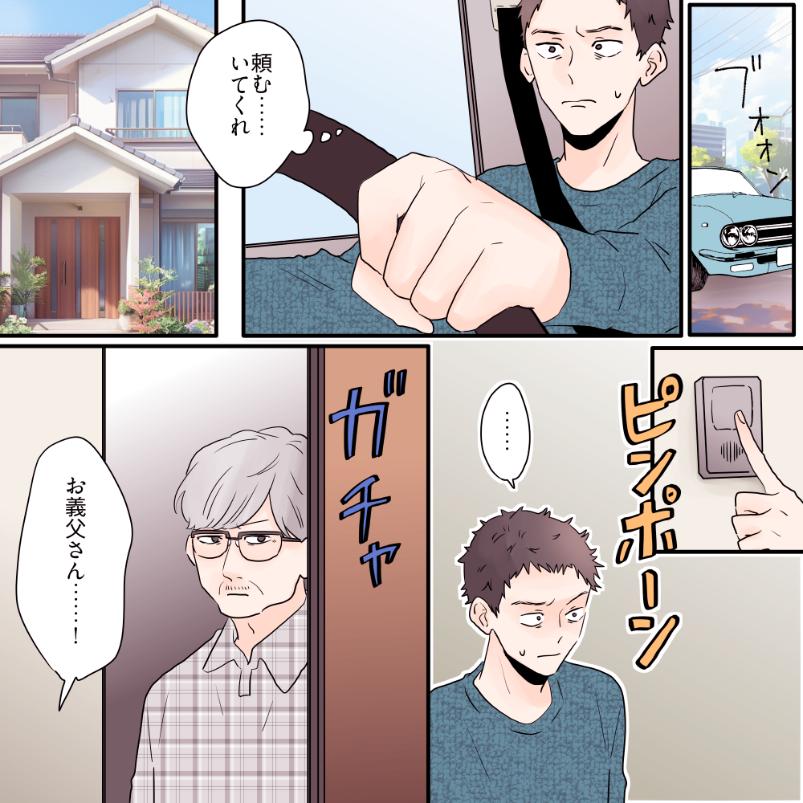 ト