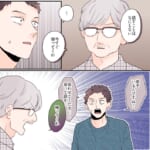 家族よりも男女混合グループを優先する夫【#13】