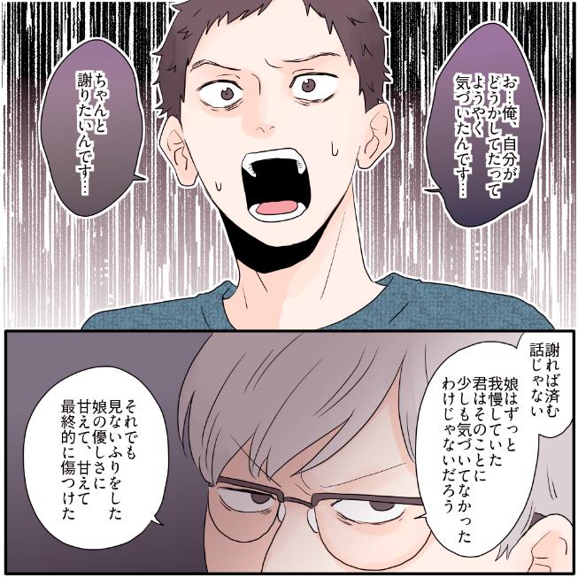 ト