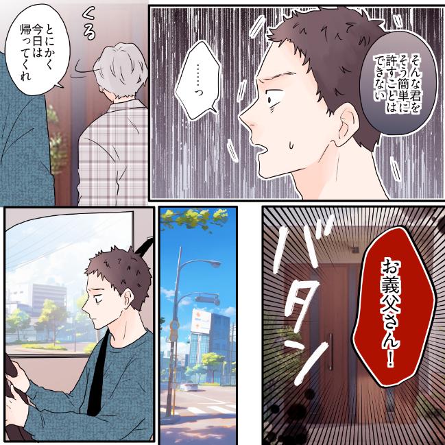 ト