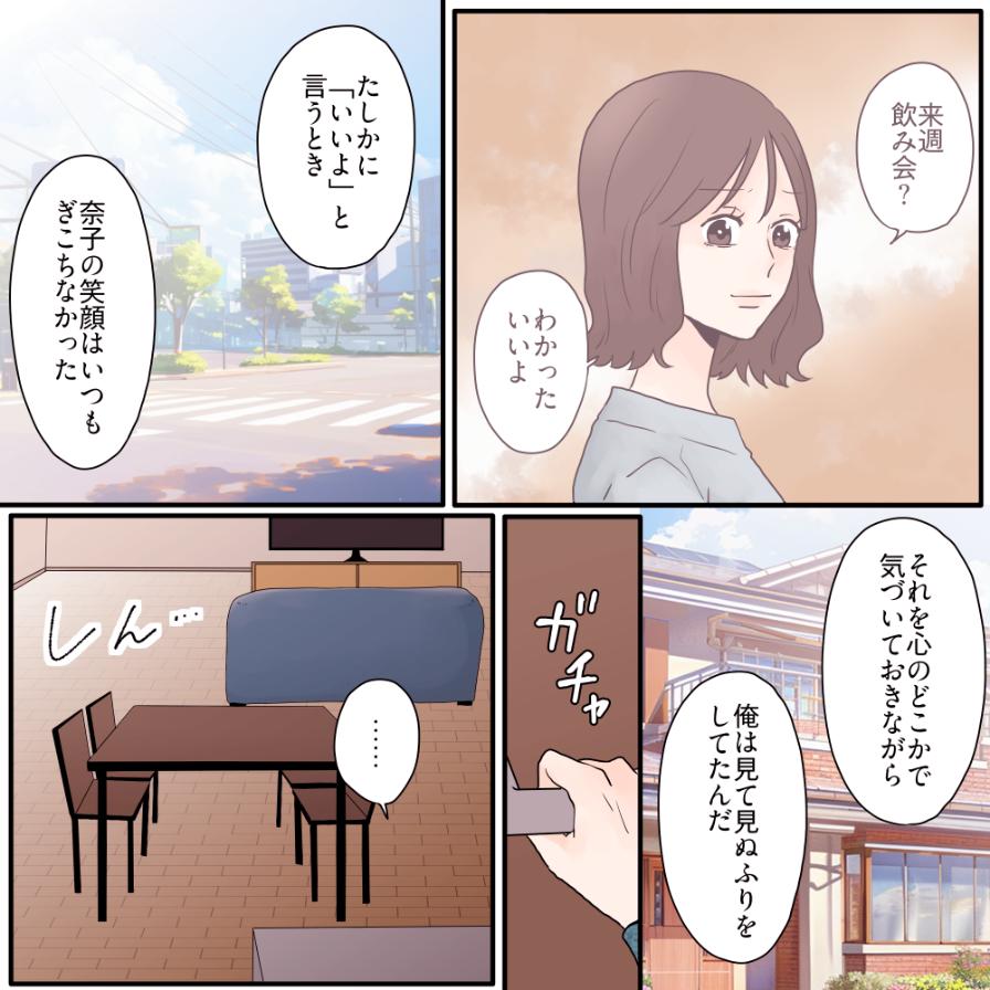 ト