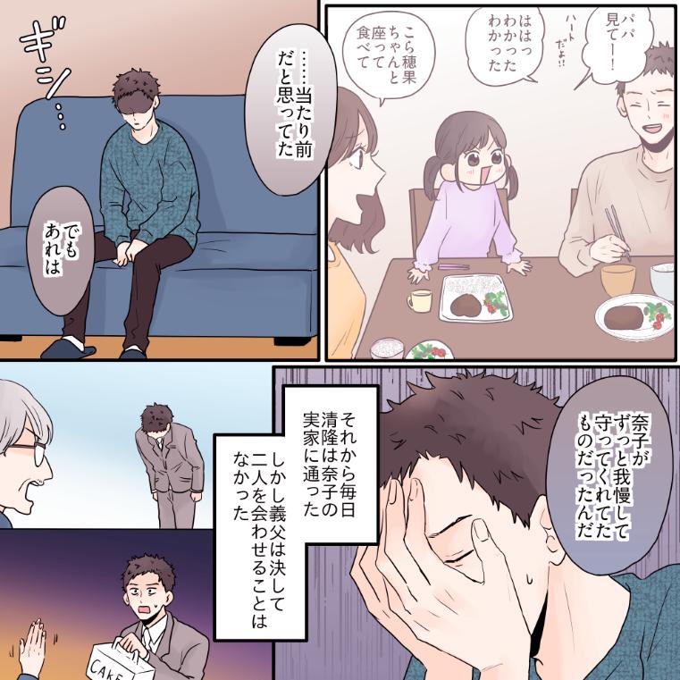 ト