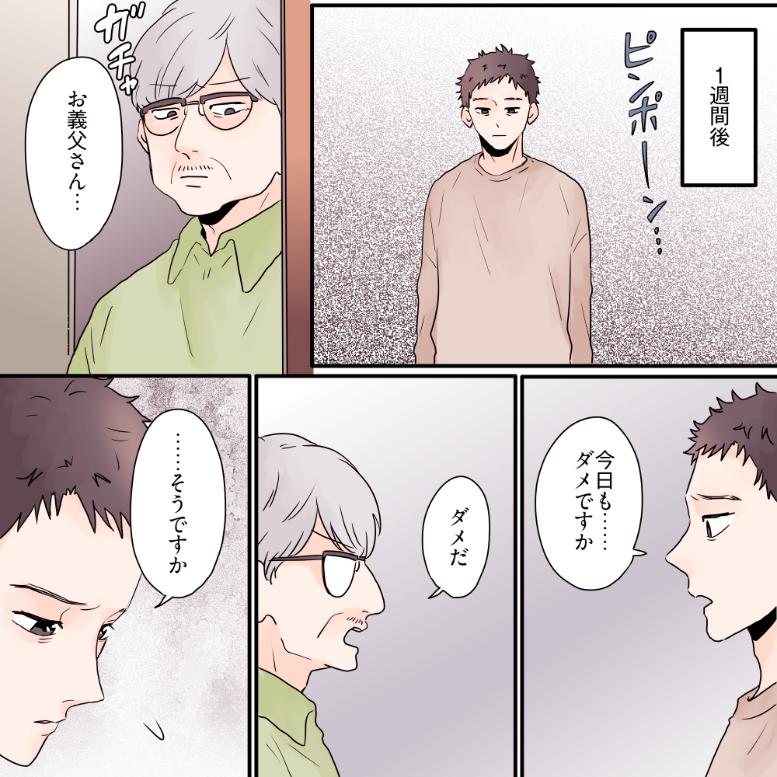 ト