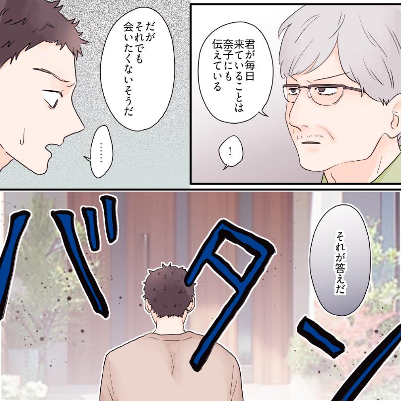 ト