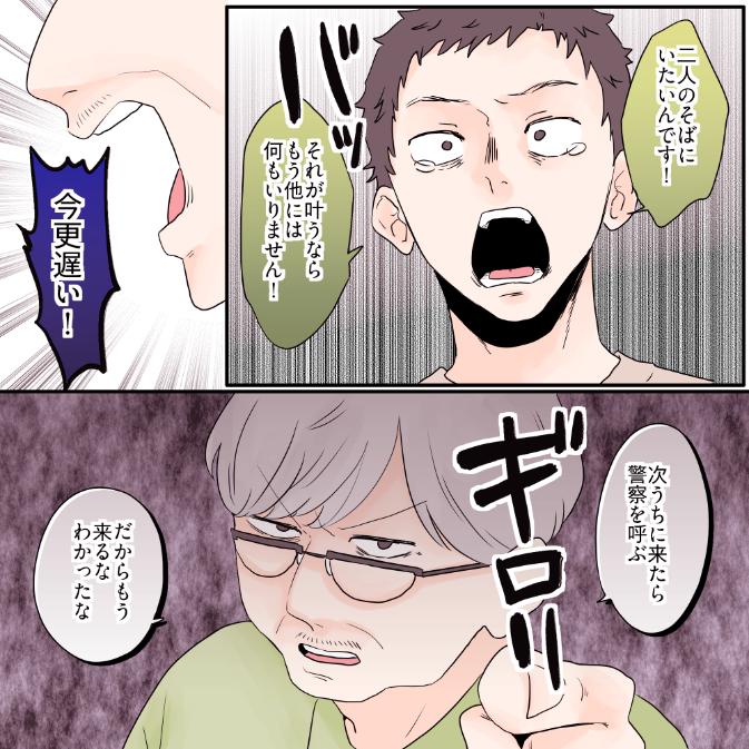 ト