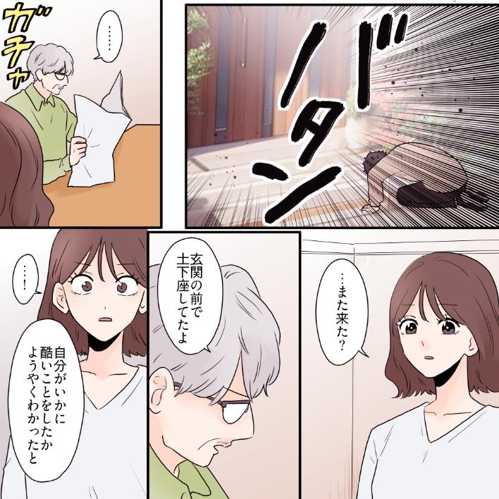 ト
