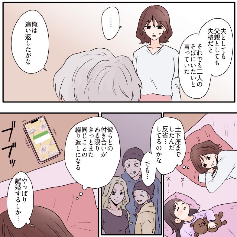 ト