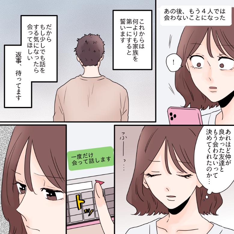 ト