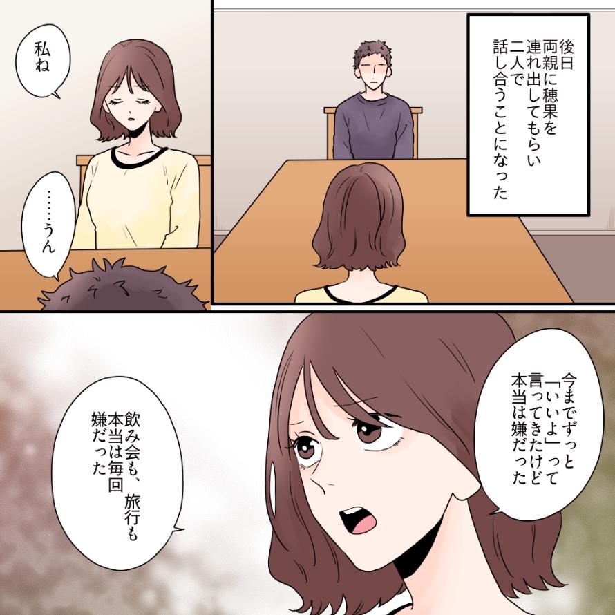 ト