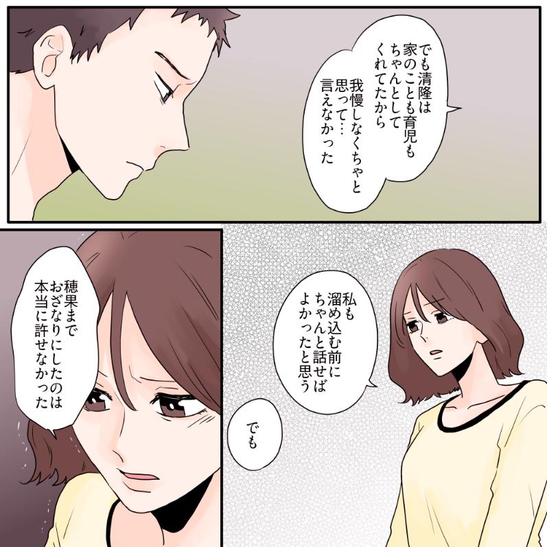 ト