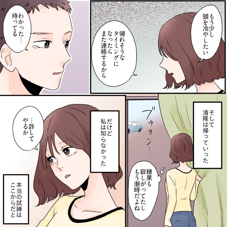 ト