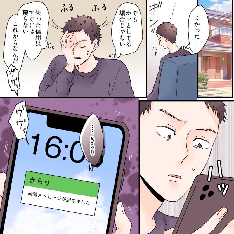ト