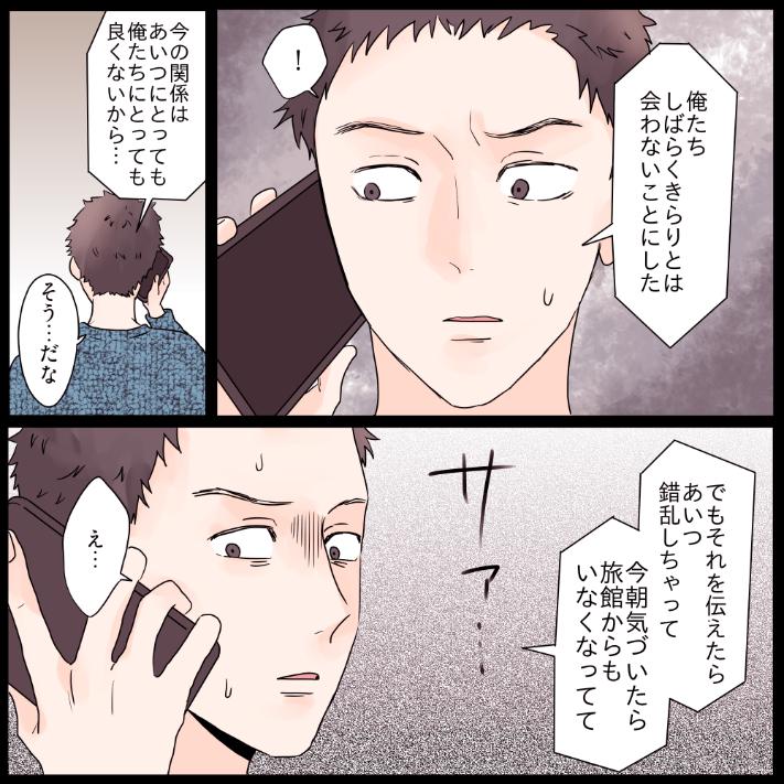 ト