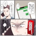 家族よりも男女混合グループを優先する夫【#16】