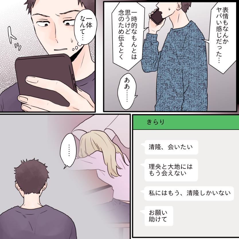ト