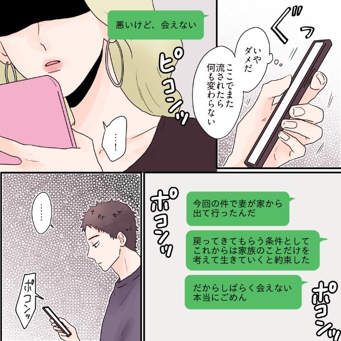 ト